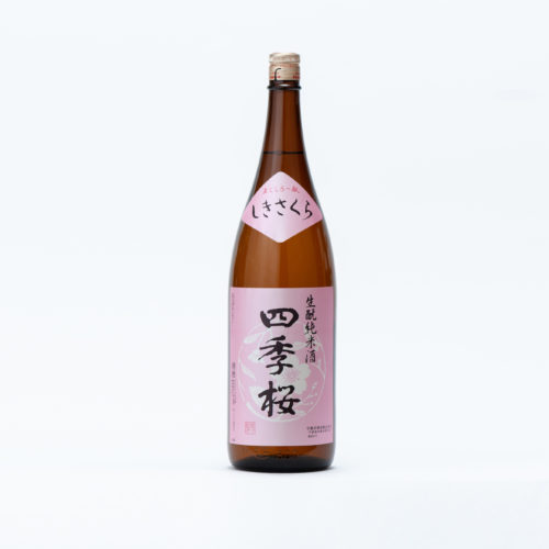 sake-un-0002