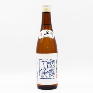 sake-hs-0001