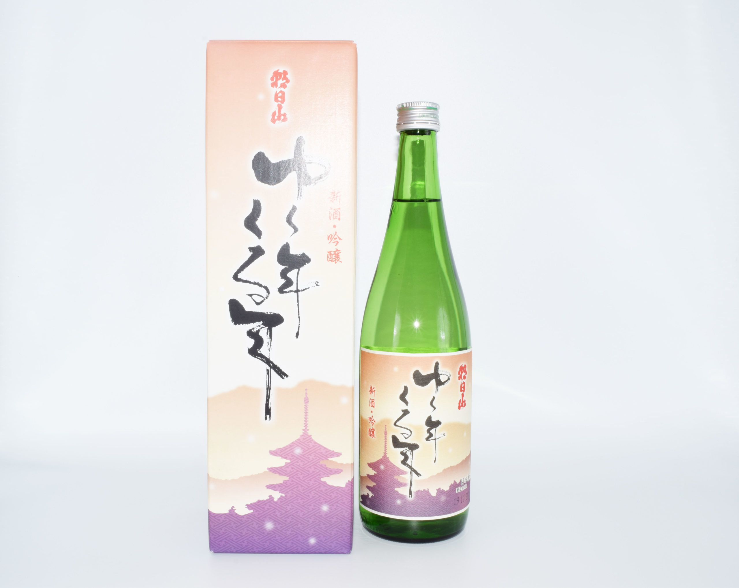 sake-ay-0001