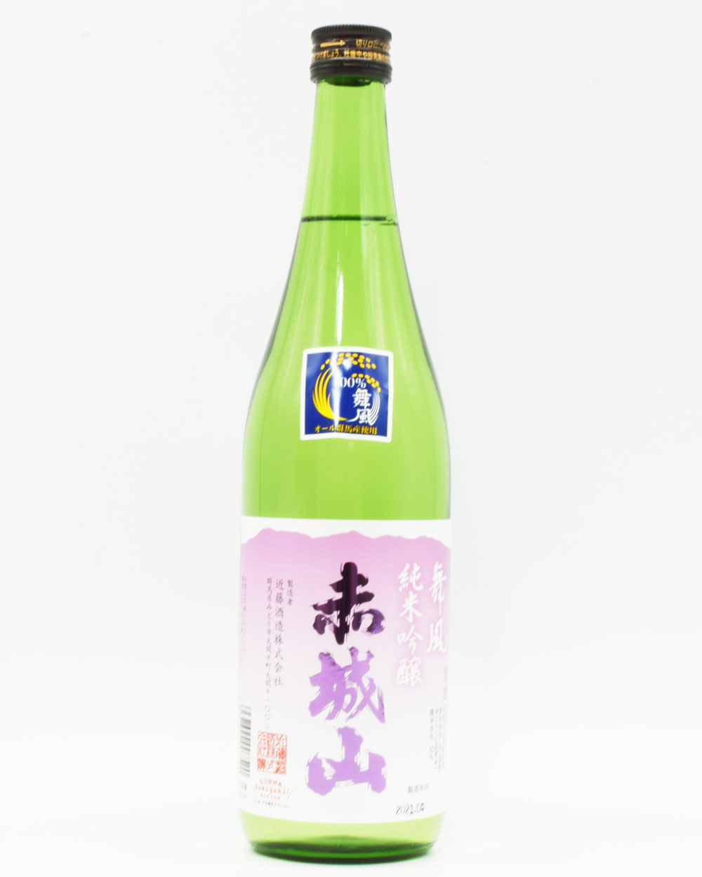 sake-ag-0003