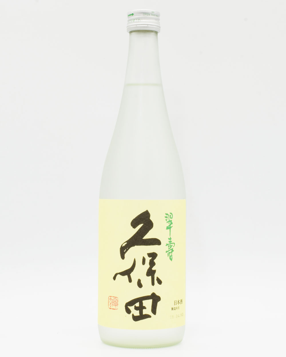 sake-kb-0005