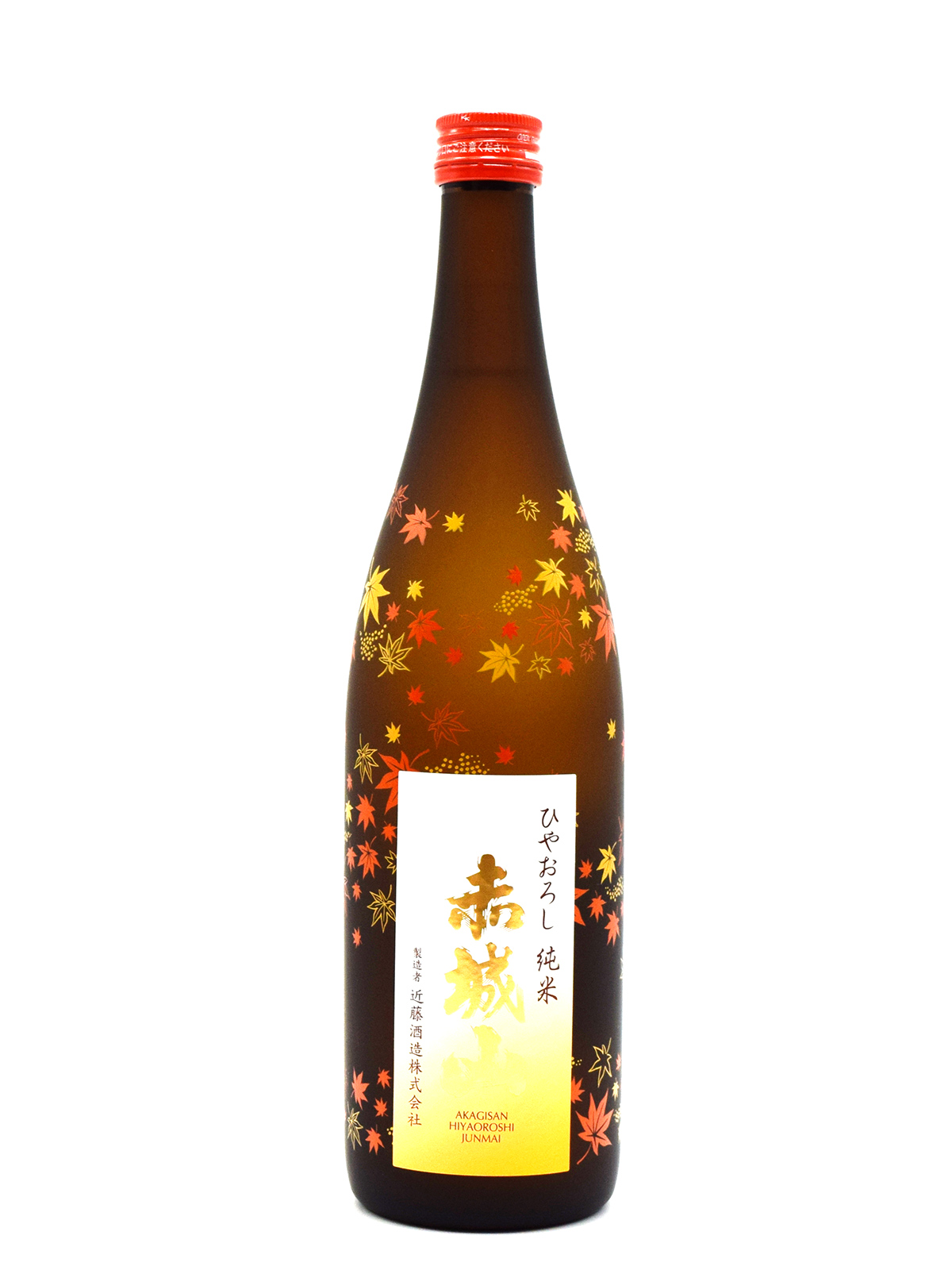 sake-ag-0004