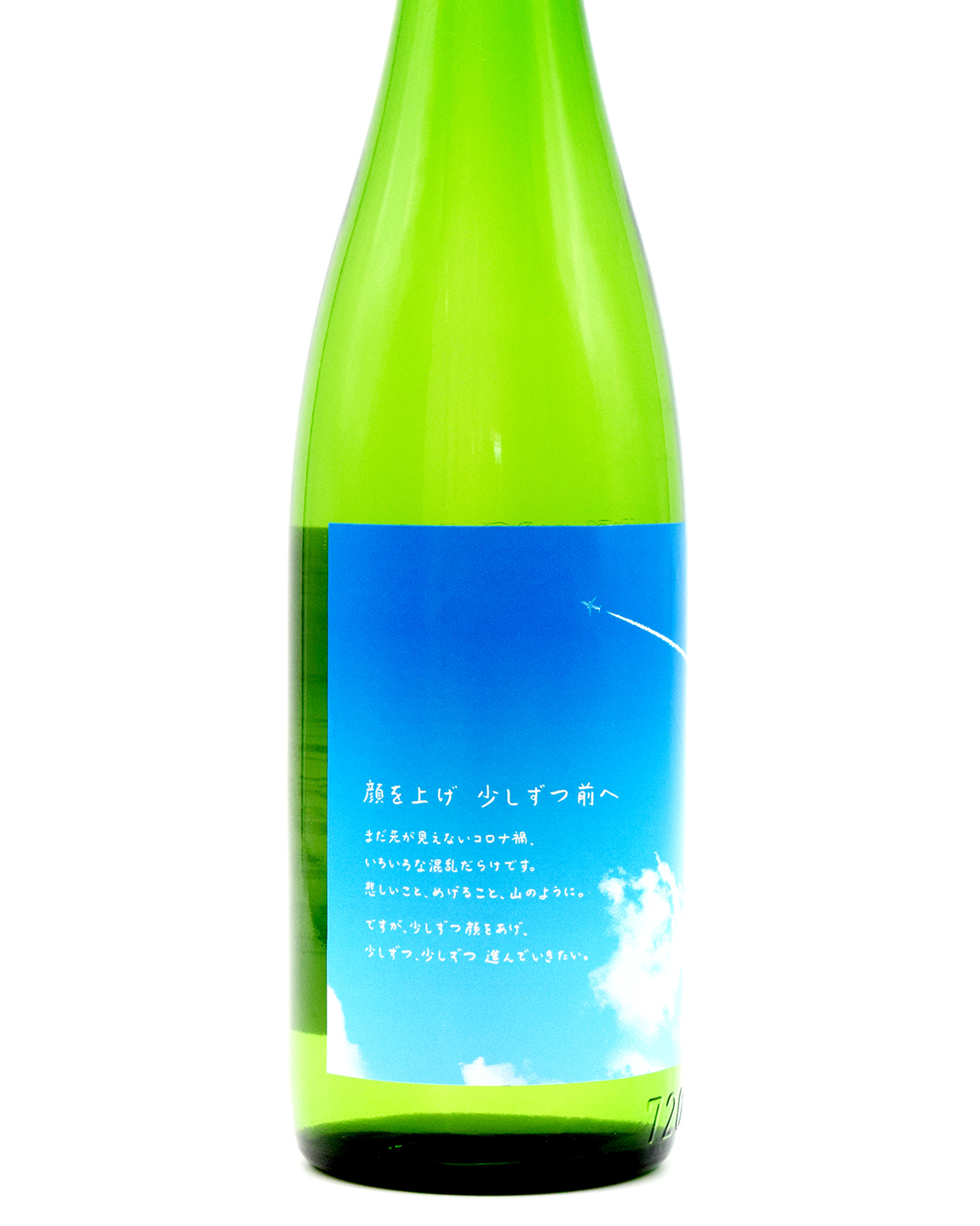 sake-gi-0008