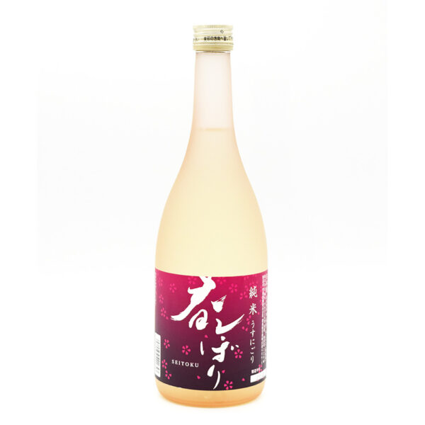 sake-sp-0001