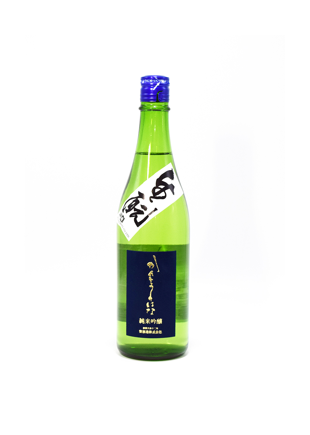 sake-gm-0001