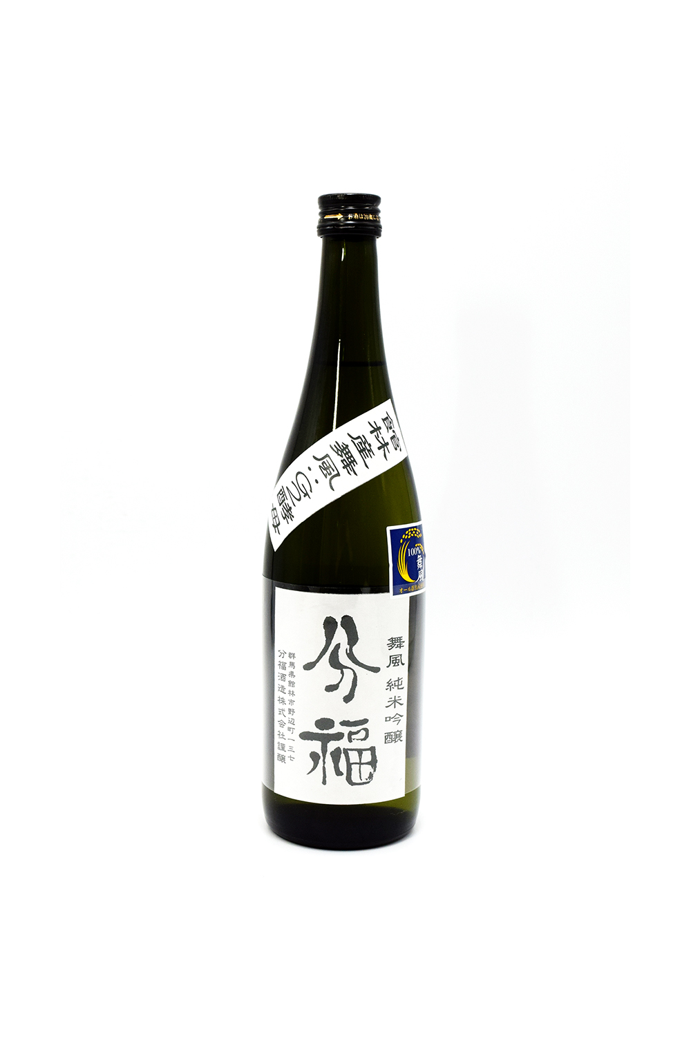 sake-gm-0003
