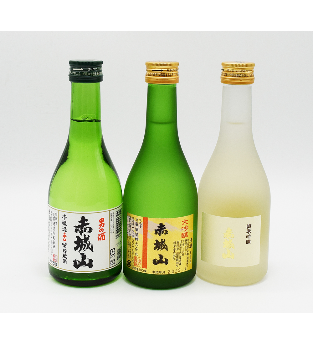sake-gm-0006