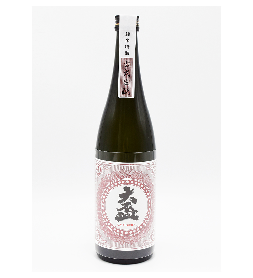 sake-os-0022