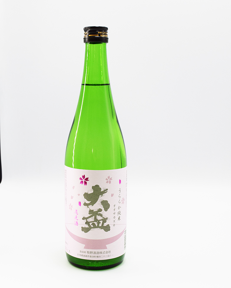 sake-os-0023