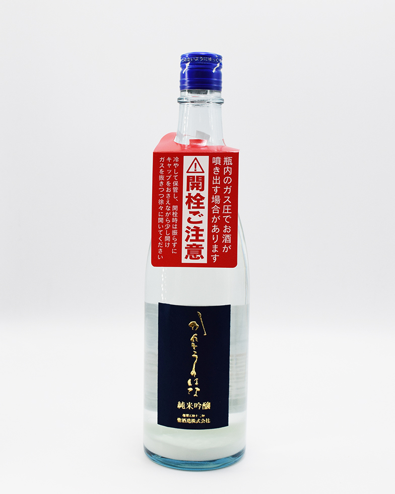sake-hg-0008