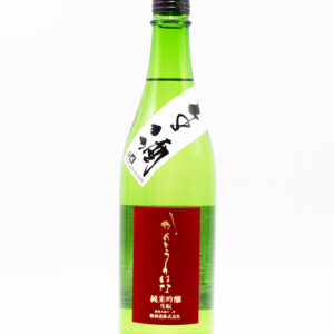 sake-hg-0010