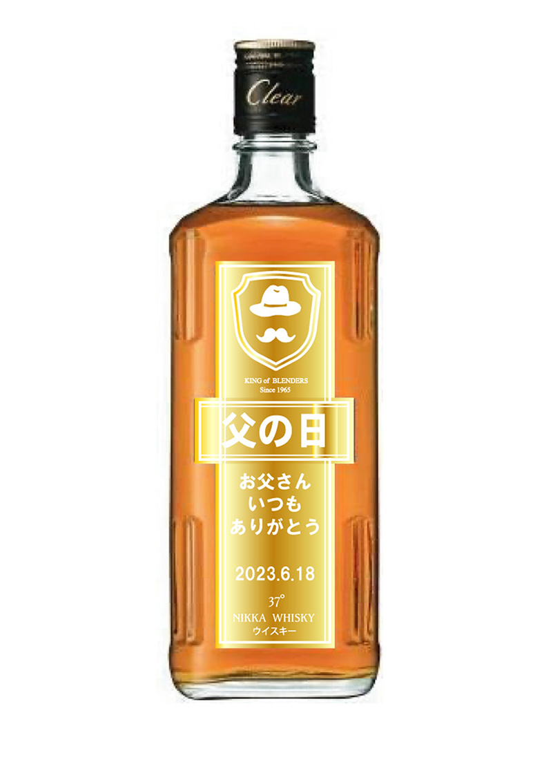 父の日】【名入れ彫刻不可】ブラックニッカクリア700ml（ウイスキー  