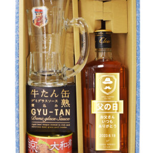 gift-sake-8
