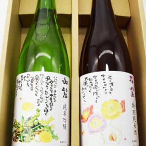 sake-ag-0014