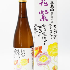 sake-ag-0012
