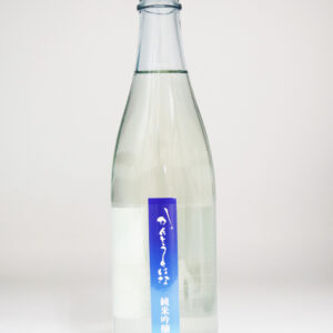 sake-hg-0013