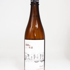 sake-gm-0013