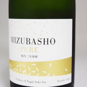 sake-mb-0021