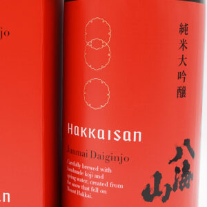 sake-hs-0004