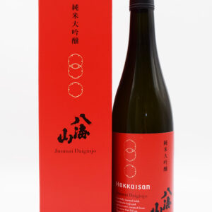 sake-hs-0003