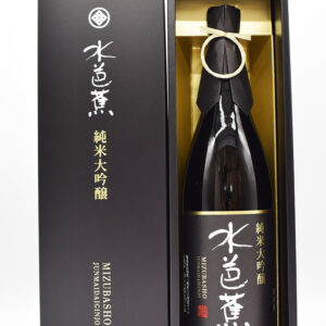 sake-mb-0024