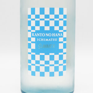 sake-hg-0013