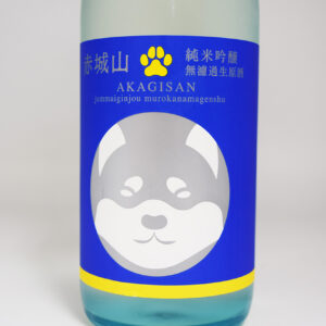 sake-ag-0007