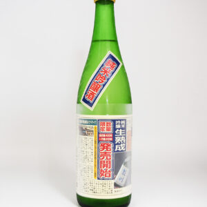 sake-gm-0017