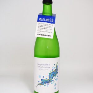 sake-mb-0029
