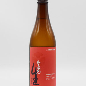 sake-gm-0020