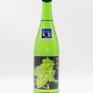 sake-gm-0021