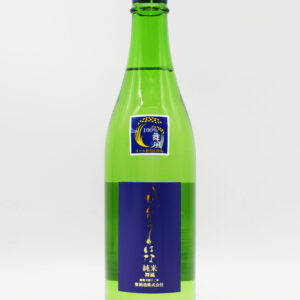 sake-hg-0014