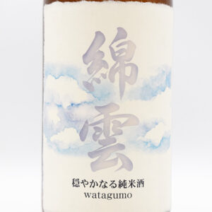 sake-pb-0002