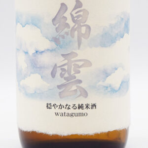 sake-pb-0001