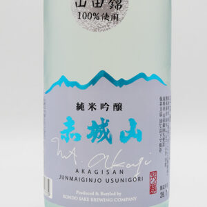 sake-ag-0017
