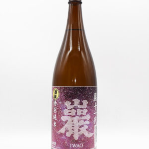 sake-gm-0026