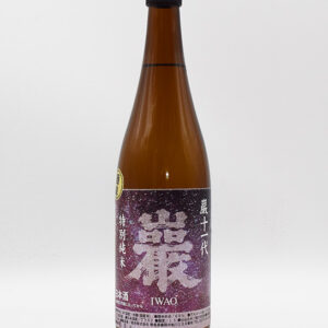 sake-gm-0027
